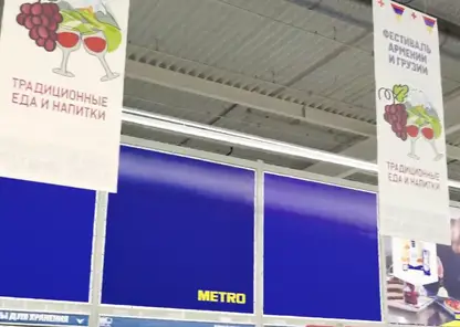 В Красноярске временно не работают торговые центры METRO