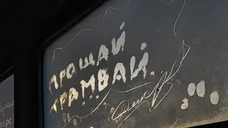 В Иркутской области закроют легендарную трамвайную ветку города Усть-Илимск
