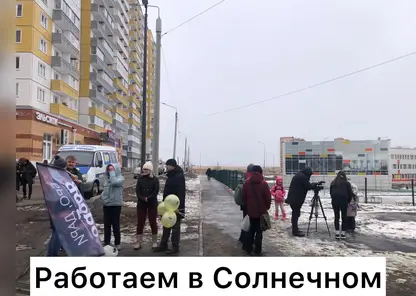 Жители Красноярска оформляют заявку в книгу рекордов России