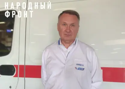 Главный врач красноярской скорой помощи взял отпуск за свой счёт и уехал на Донбасс