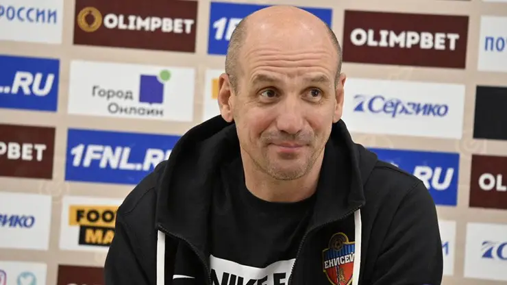 Футбольный тренер Вадим Гаранин подтвердил свой переход в «Енисей»
