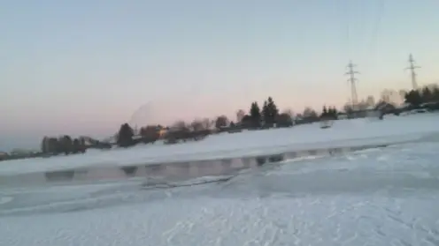 Восьмилетний мальчик провалился под лед и утонул в Канске