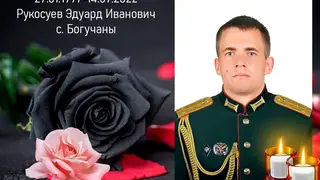 25-летний военнослужащий из Красноярского края погиб во время спецоперации на Украине