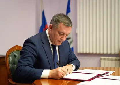 Губернатор Игорь Кобзев подписал распоряжение о дополнительных мерах в сфере противодействия терроризму на территории Иркутской области
