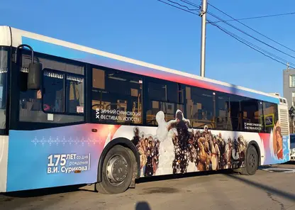 В Красноярске продлили работу суриковского экскурсионного автобуса