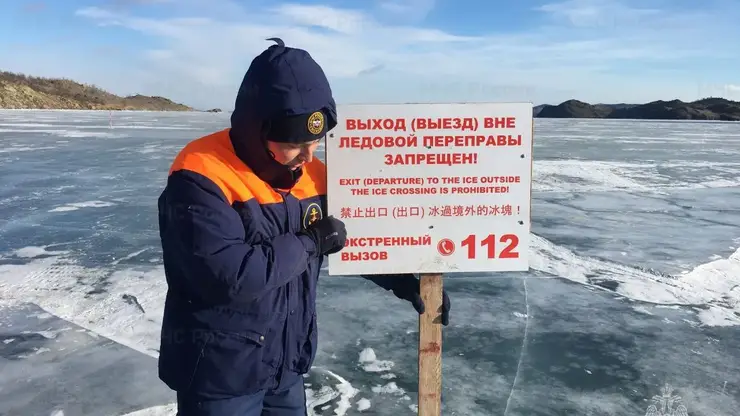 Ужесточена административная ответственность за нарушение правил нахождения на водных объектах в Иркутской области