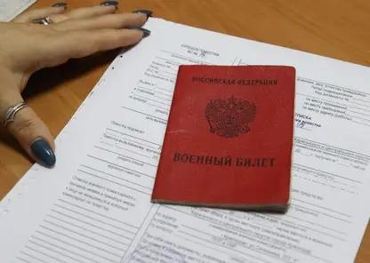 Первых уклонистов от мобилизации объявили в розыск в Новосибирской области 