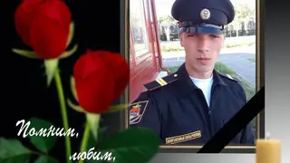 На Украине во время спецоперации погиб 29-летний уроженец Красноярского края