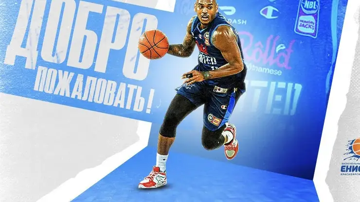 Баскетбольный «Енисей» попал в топ-10 самых богатых клубов России