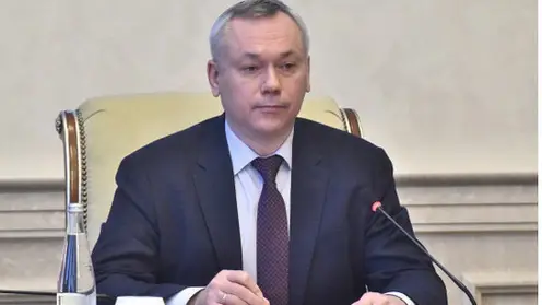 Новосибирский губернатор и томский ректор вошли в президиум федеральной комиссии