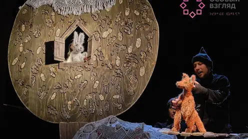 В Красноярском театре кукол состоятся особые показы сказки