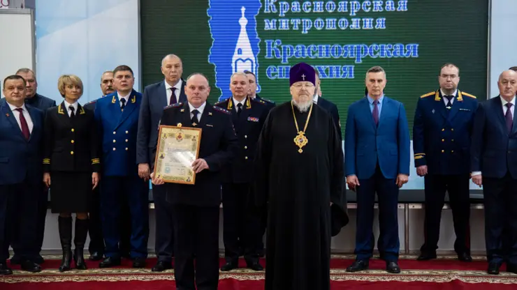 В Красноярске наградили вернувшихся из командировки в Херсонскую область полицейских