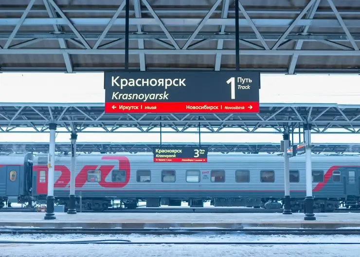 Перевозки пассажиров на КрасЖД увеличились на 5,5% в январе