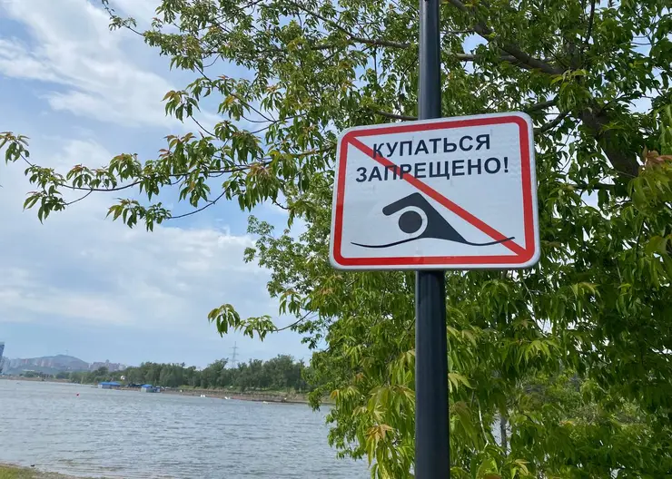 В Новокузнецке утонул высокопоставленный чиновник