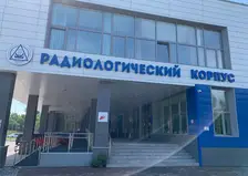 В Хакасии завершено расследование о превышении должностных полномочий при строительстве Радиологического корпуса