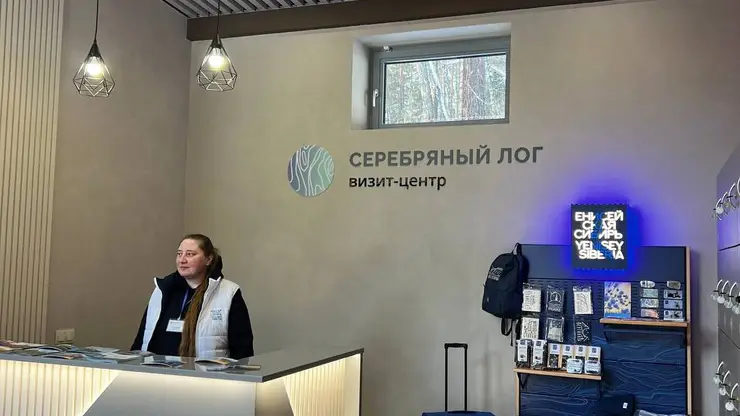 В Красноярске на три месяца продлили работу визит-центра Серебряного лога