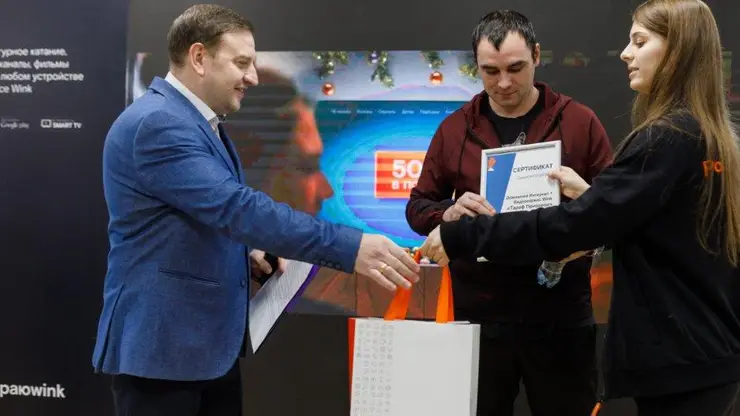 Красноярский «Ростелеком» наградил самых активных абонентов в сегменте В2С