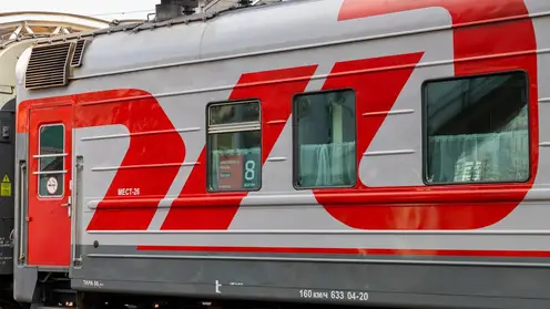 Специальный тариф действует для пассажиров КрасЖД, отправляющихся в поездку в купейных вагонах поездов дальнего следования