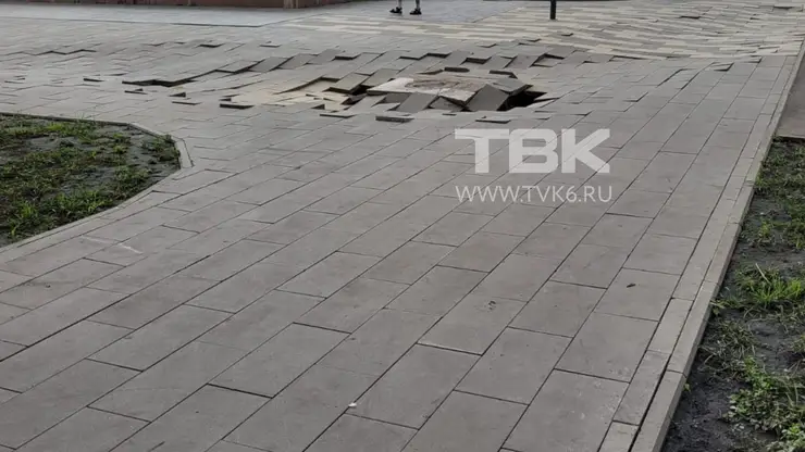 Перед ДК 1 Мая в Красноярске провалилась брусчатка