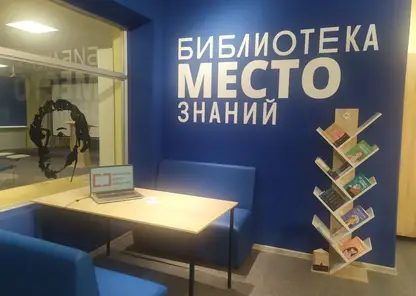 Модельную библиотеку открыли в рабочем поселке Полтавка