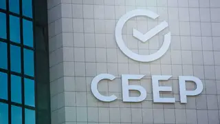 Объём средств клиентов Сбера в Сибири превысил триллион рублей