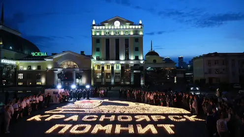 7000 свечей зажгли Красноярцы в преддверии Дня памяти и скорби