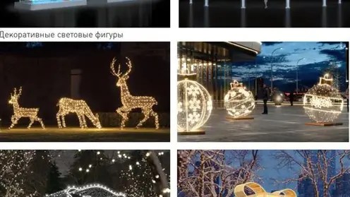 В Красноярске появились рекомендации по оформлению города к праздникам