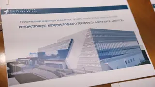В Якутске планируют расширить международный терминал аэропорта