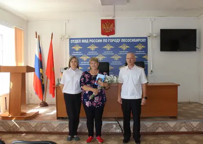 В Лесосибирске полицейские помогли оформить гражданство РФ женщине из Херсонской области
