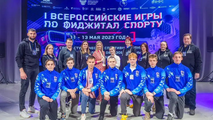 Первые в России фиджитал-игры прошли на высокой скорости от «Ростелекома»