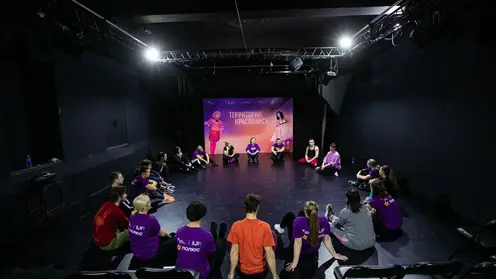 Специалистов театральной сферы Красноярского края приглашают на мастер-классы в Магадан