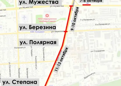 В Красноярске временно ограничат проезд по Шахтёров и Молокова из-за строительства метро