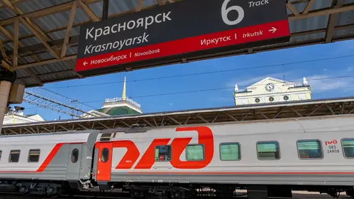 Пассажиры Красноярской железной дороги смогут приобретать билеты по невозвратным тарифам в 2023 году