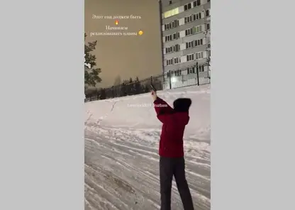 В Кемерове девушка устроила стрельбу из пистолета рядом со школой