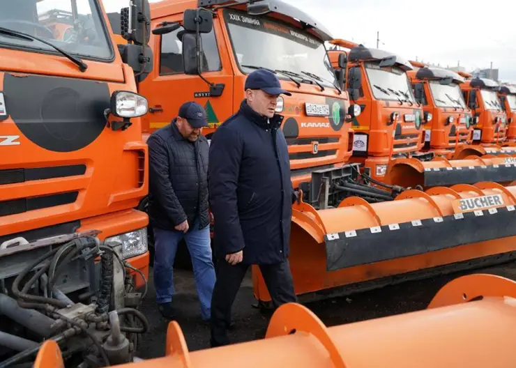 Глава Красноярска Владислав Логинов проверил готовность к зиме предприятия по обслуживанию дорог