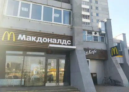 В Красноярске продолжают работать рестораны McDonald's