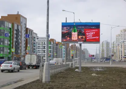 Красноярск привлекает туристов с помощью рекламы в российских городах