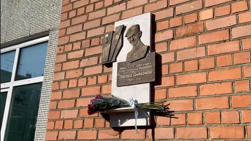 Сквер в Мариуполе назовут в честь жителя Иркутска Эдуарда Дьяконова