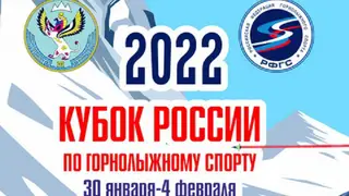 Кубок России по горнолыжному спорту пройдет в Республике Алтай