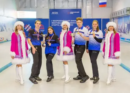 Красноярские спортсмены выиграли чемпионат Сибири по керлингу