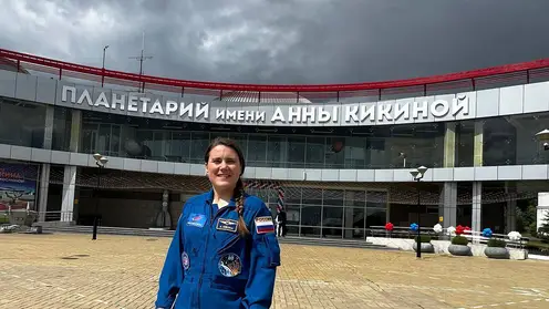 Новосибирский планетарий получил имя космонавтки Анны Кикиной