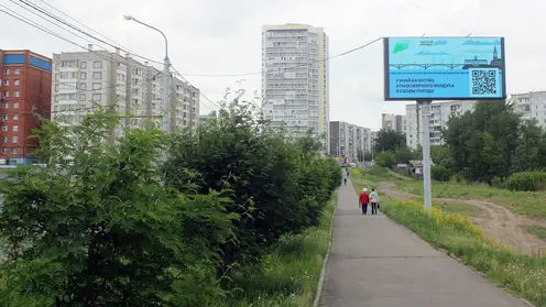 О качестве атмосферного воздуха в Красноярске теперь можно узнать по QR-коду