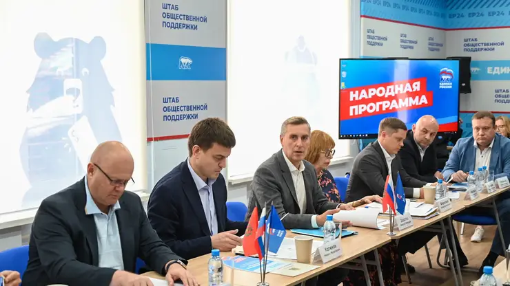 В Красноярске депутаты от «Единой России» обсудили на городской планерке «Народную программу»