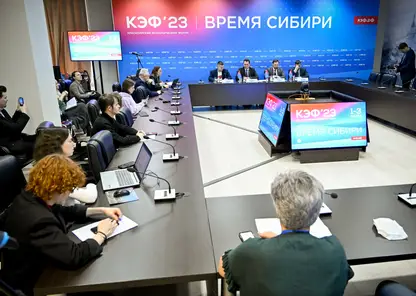 Инвестиционный потенциал сибирских регионов презентуют иностранным делегациям на КЭФ-2023