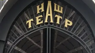 Красноярский народный театр может закрыться в свое 30-летие 