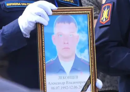В Ачинске простились с 29-летним погибшим во время спецоперации на Украине
