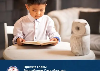 Микробиолог из Якутии получила премию главы региона в области детской литературы