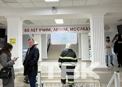 Медуниверситет Красноярска эвакуировали