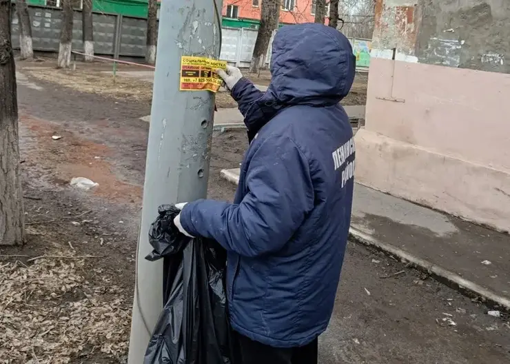 7,5 тыс незаконных объявлений убрали с улиц Ленинского района в 2023 году
