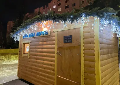 Домик Деда Мороза открылся на площади Мира в Красноярске